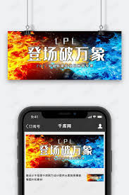 2025KPL夏季赛开赛时间与最新动态解析