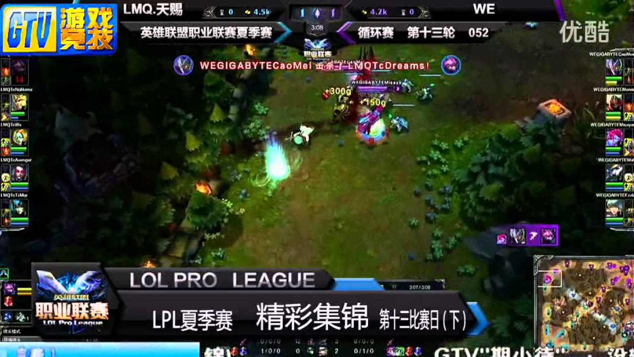 XYG战队意外失利分析经济领先仍不敌小AG
